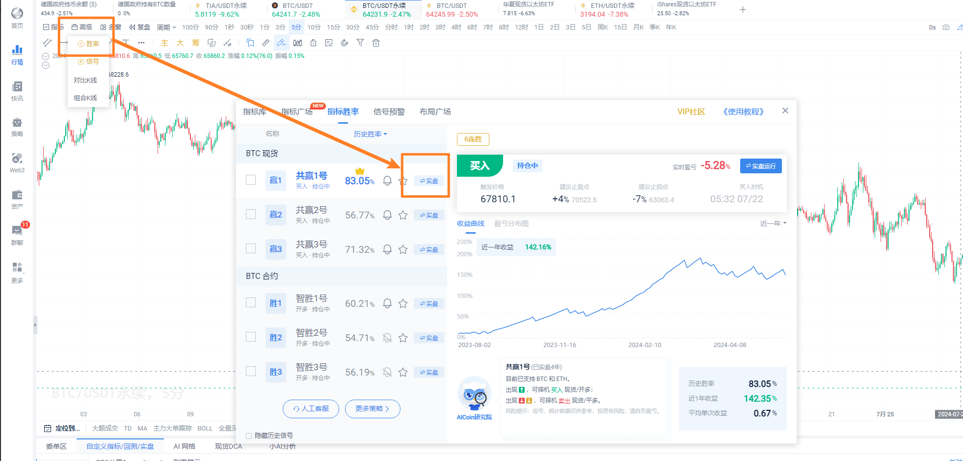 知识库图片