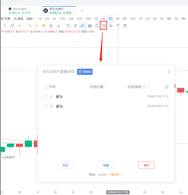 知识库图片