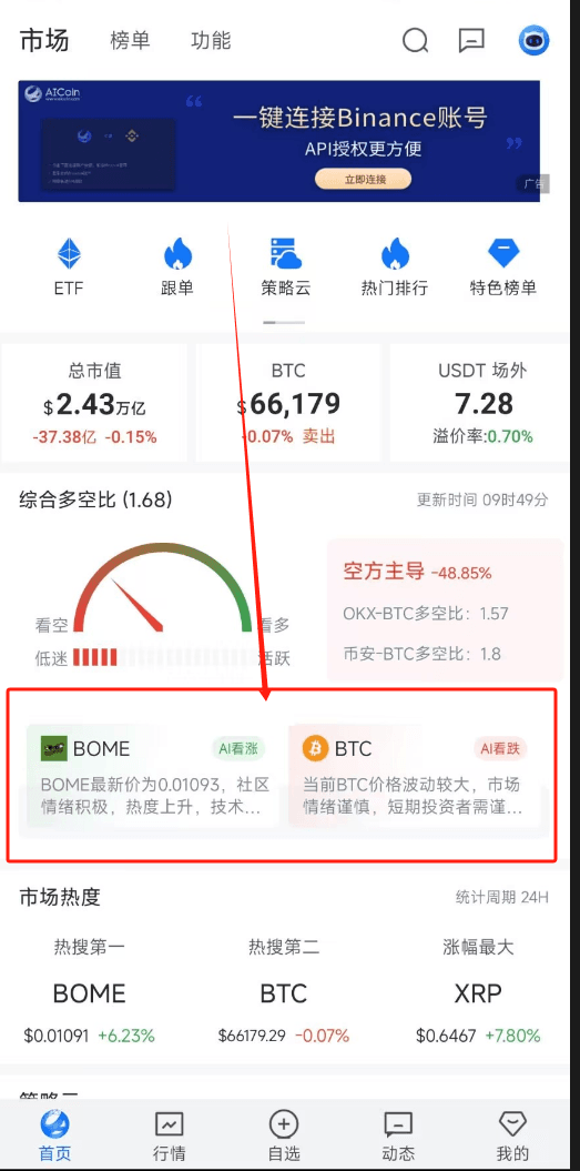 知识库图片