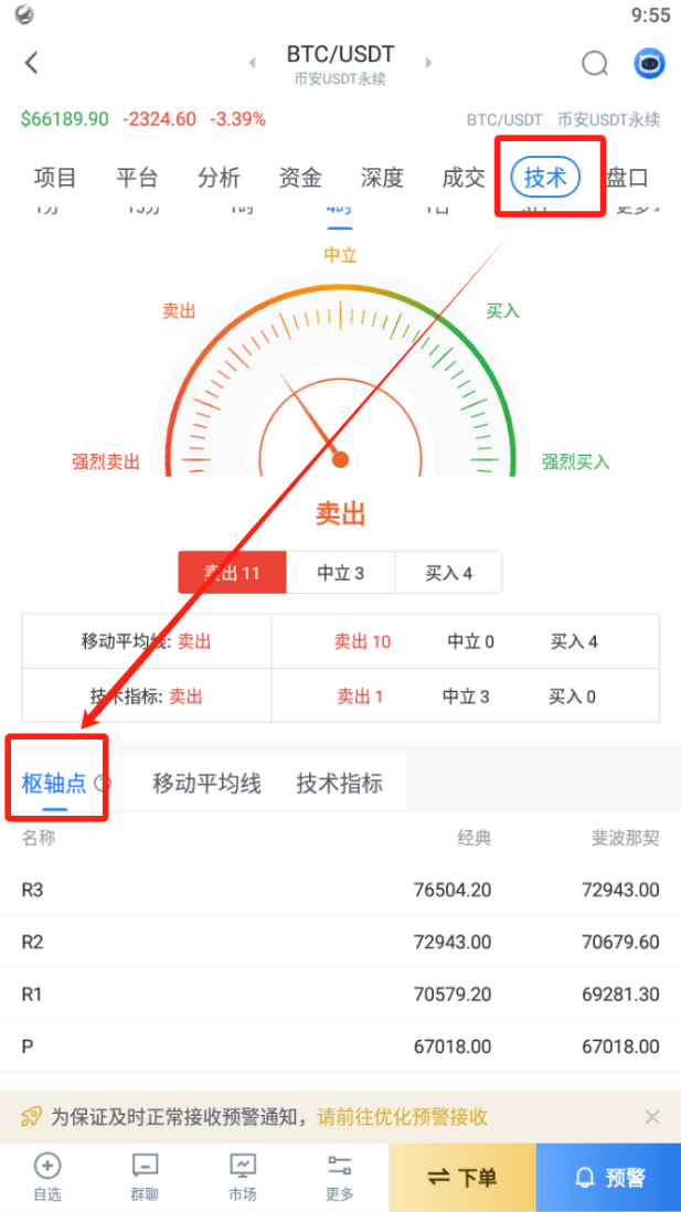 知识库图片