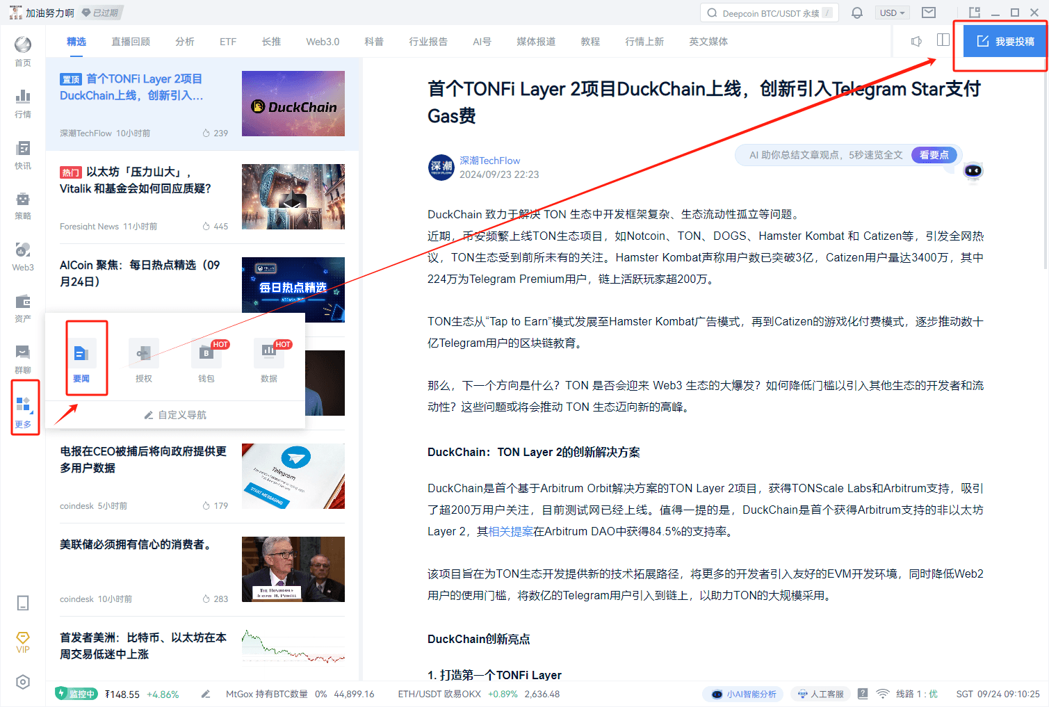 知识库图片