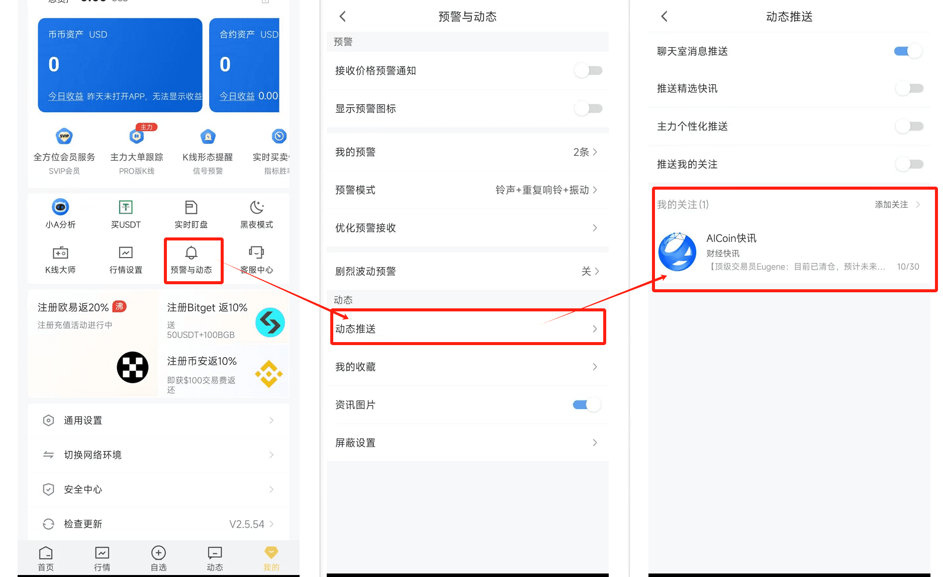 知识库图片