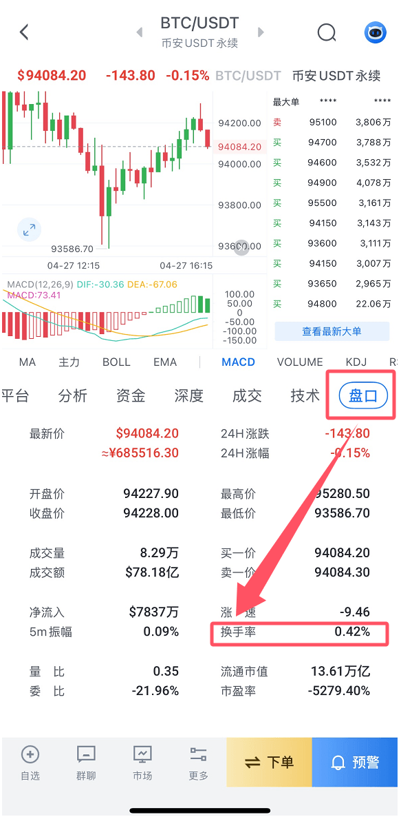 企业微信截图_17457450002018.png