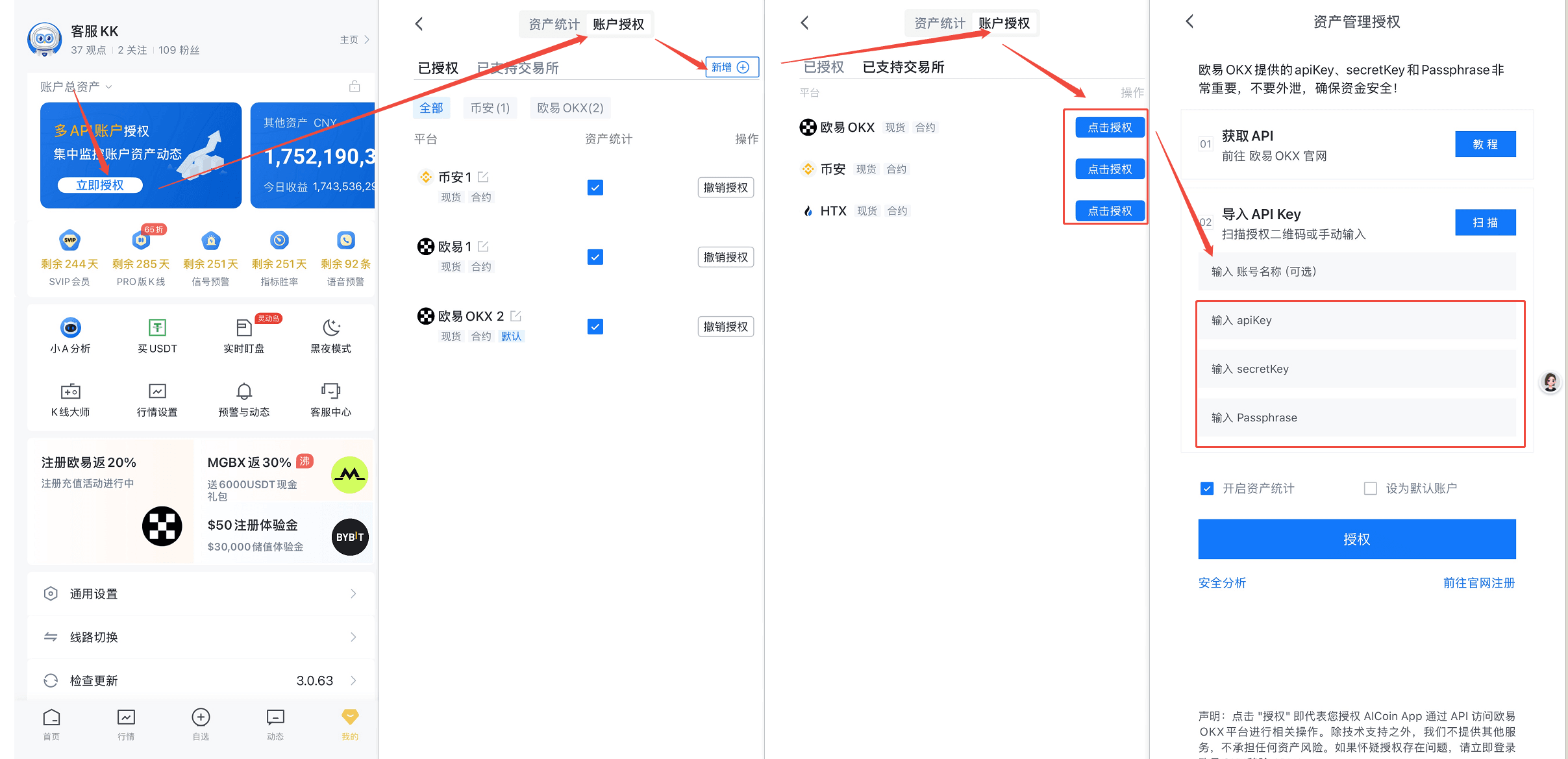 知识库图片