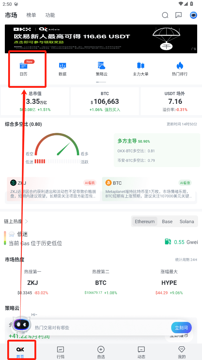 知识库图片