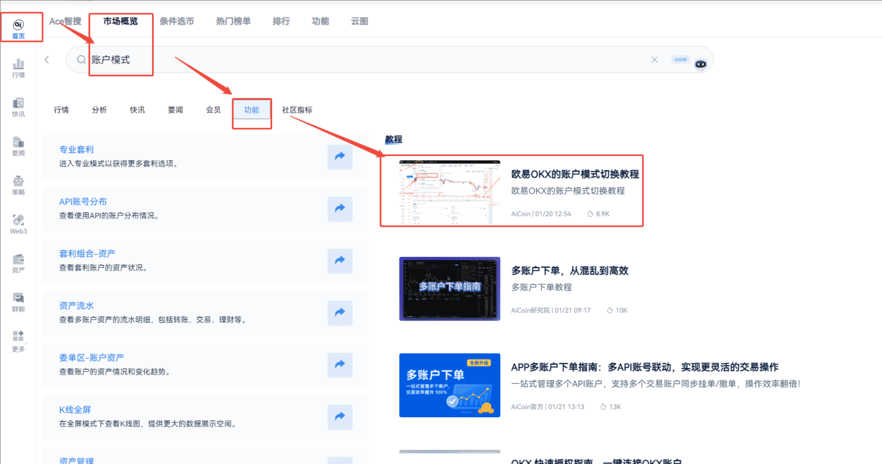 知识库图片