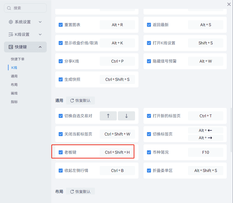 知识库图片