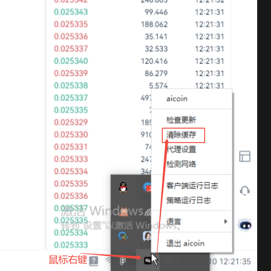 知识库图片