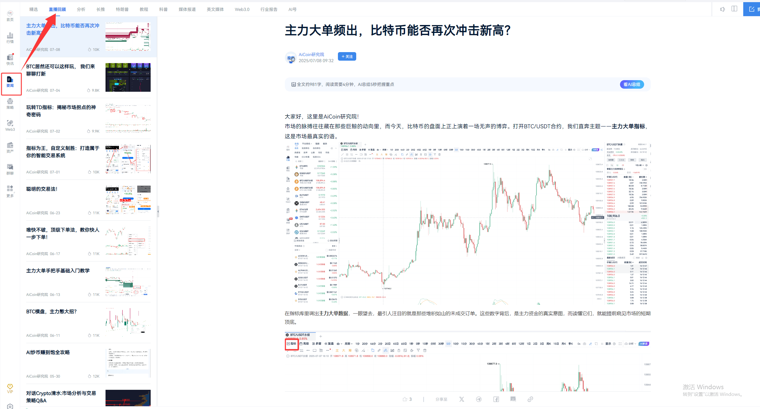 知识库图片