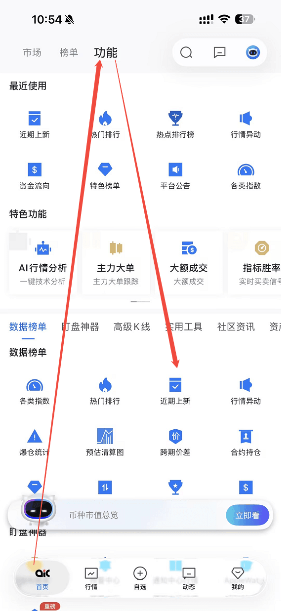 知识库图片