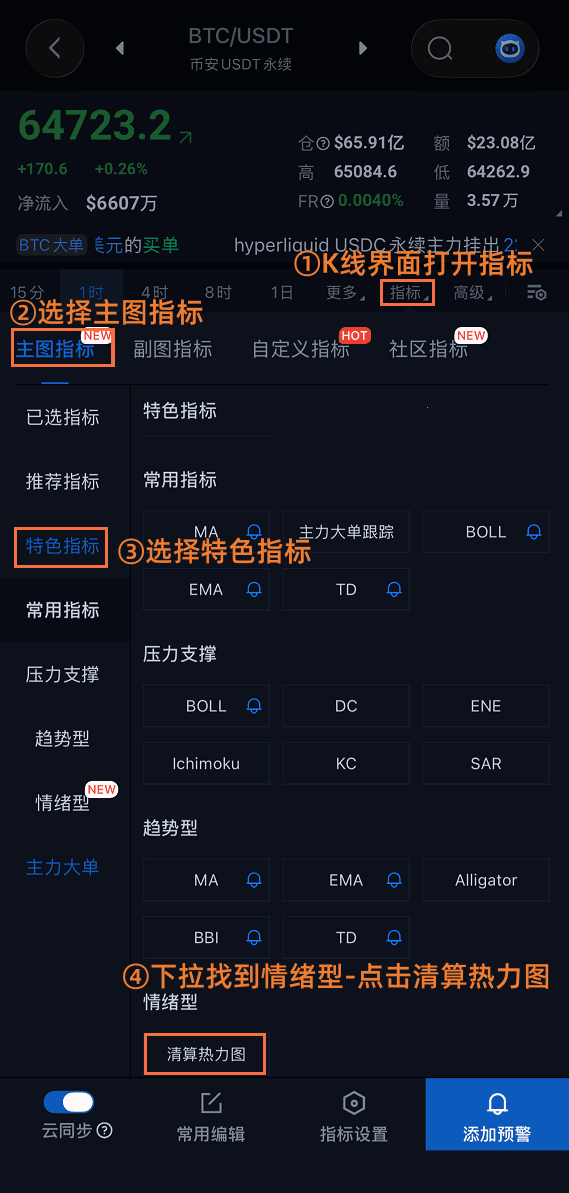 知识库图片
