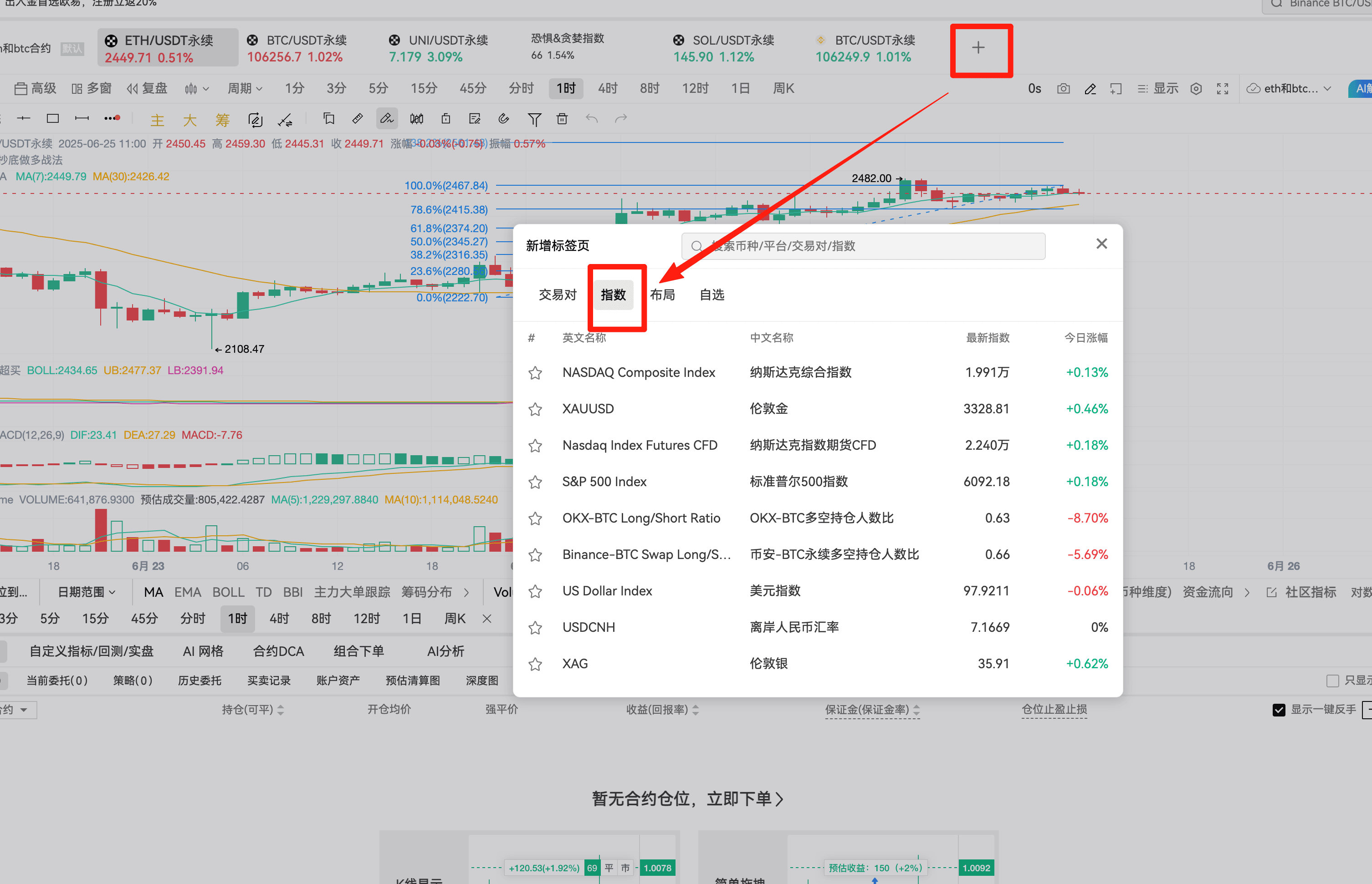 知识库图片