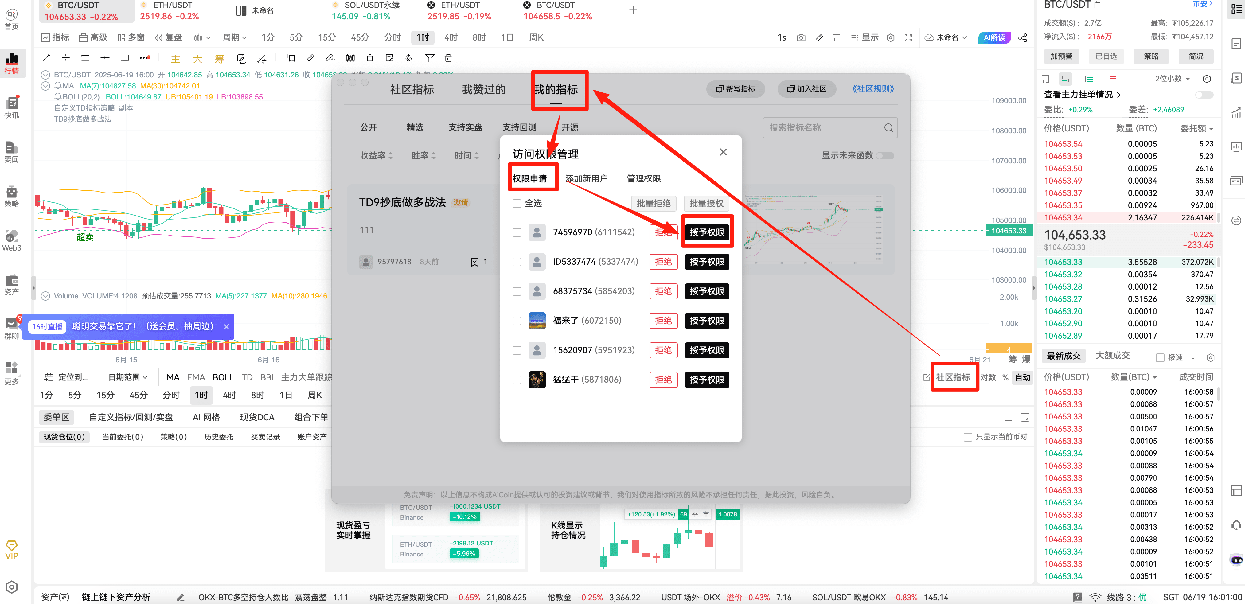 知识库图片