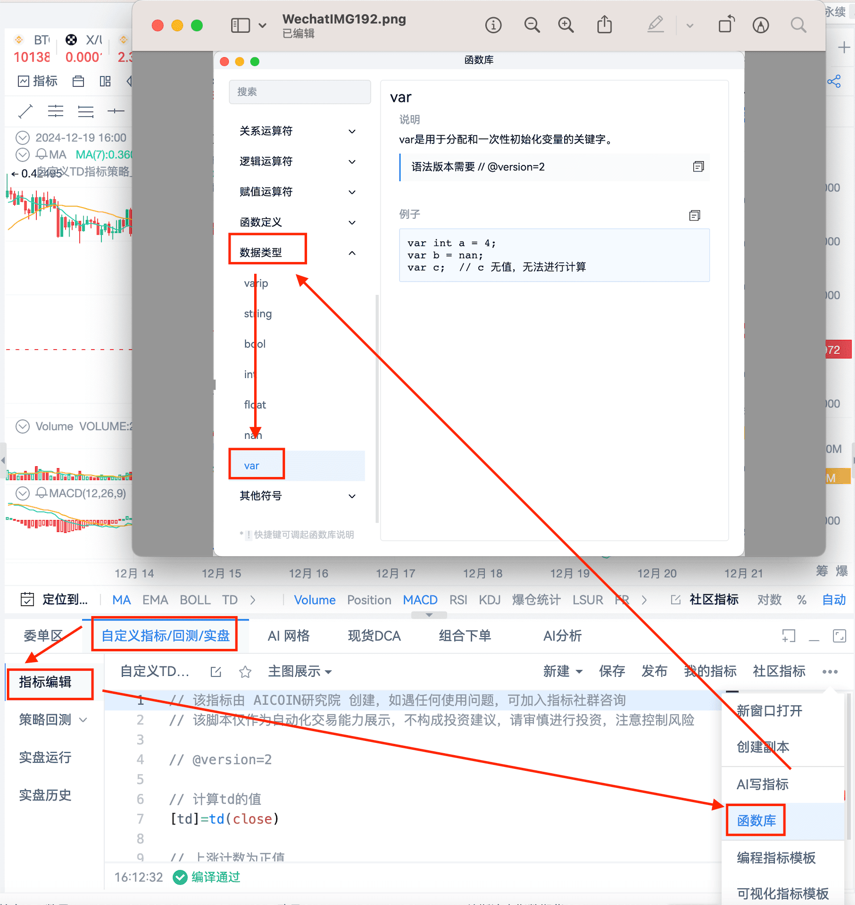 知识库图片