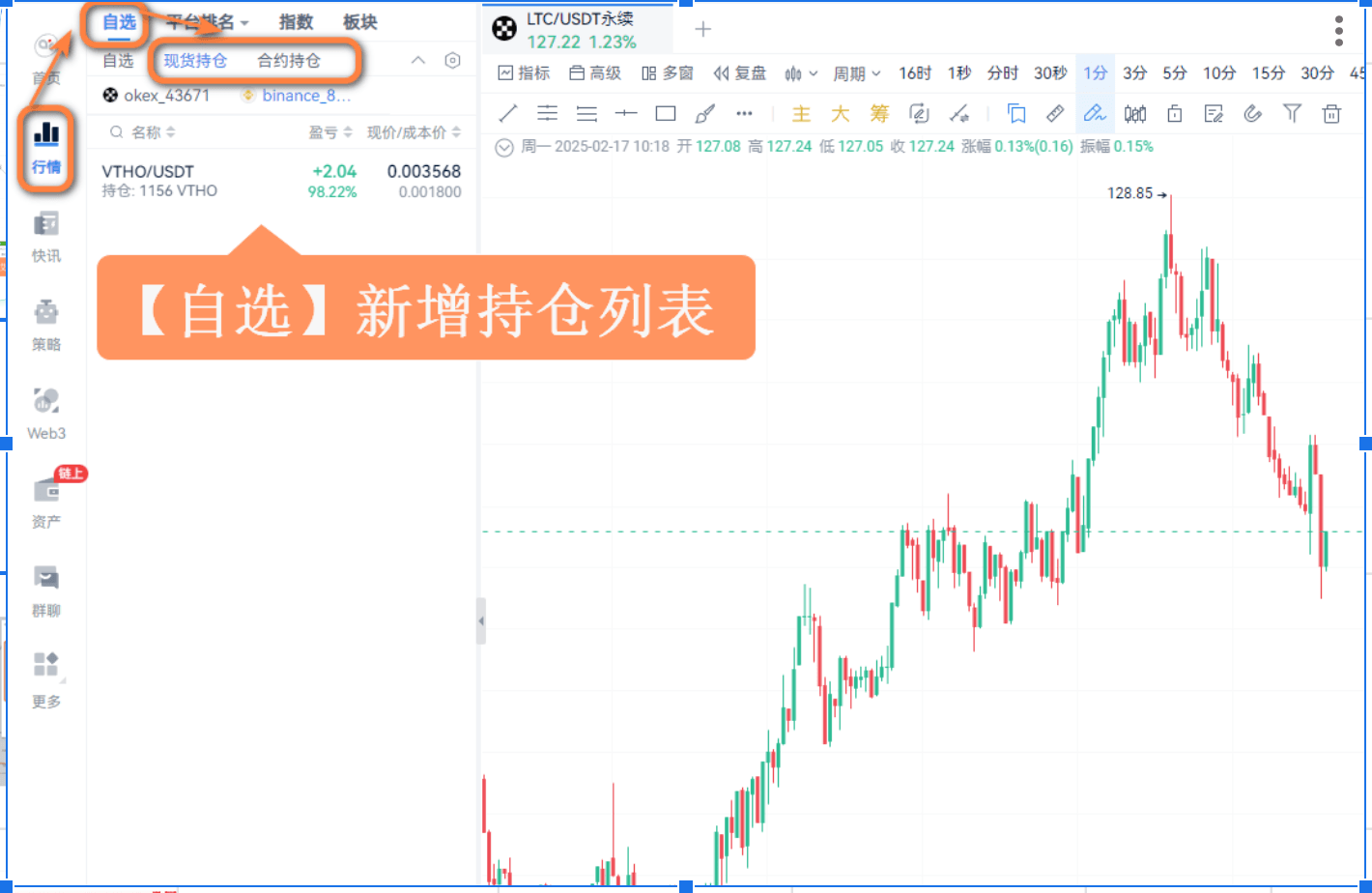 知识库图片