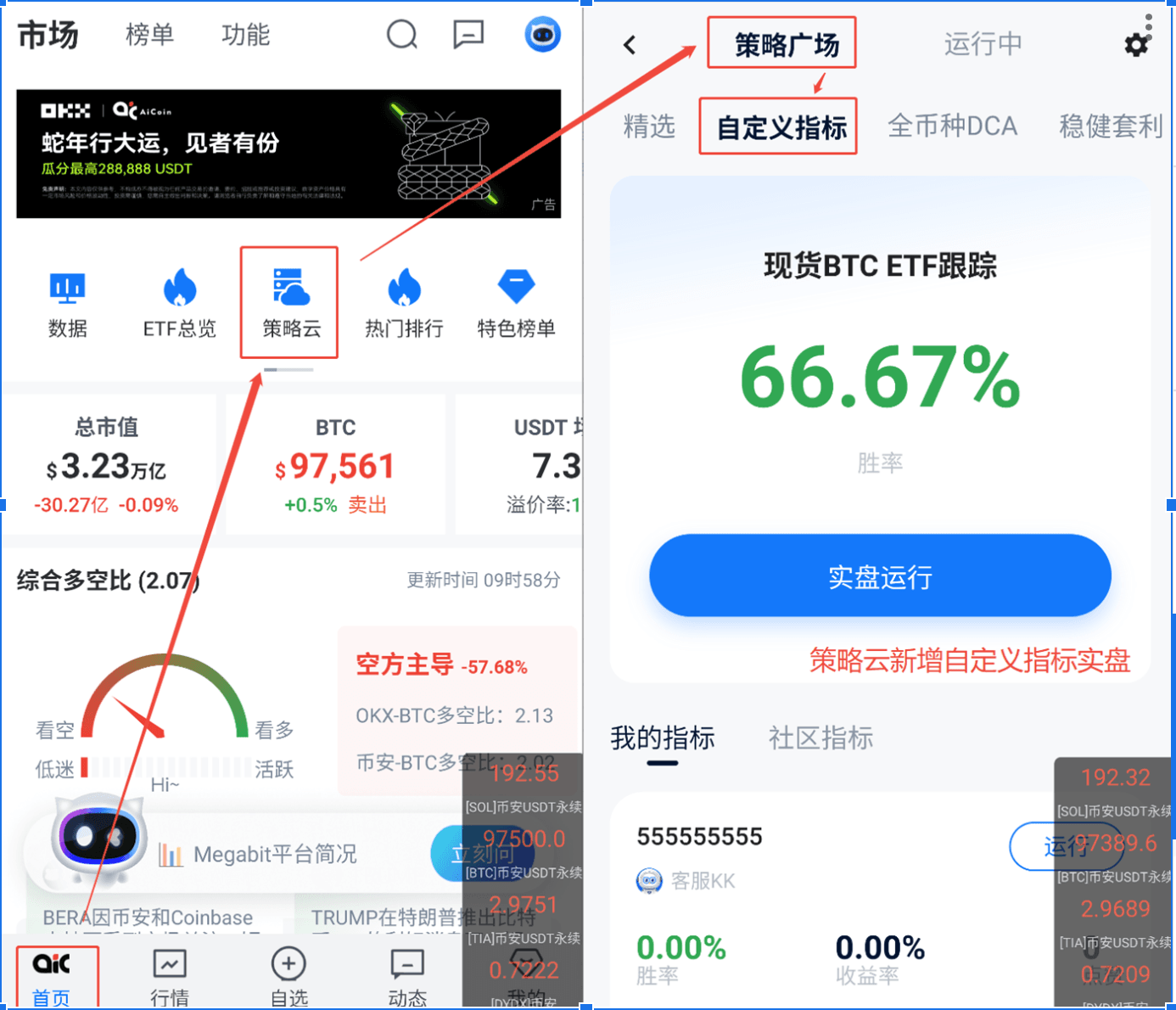 知识库图片