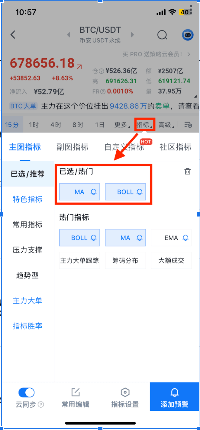 知识库图片