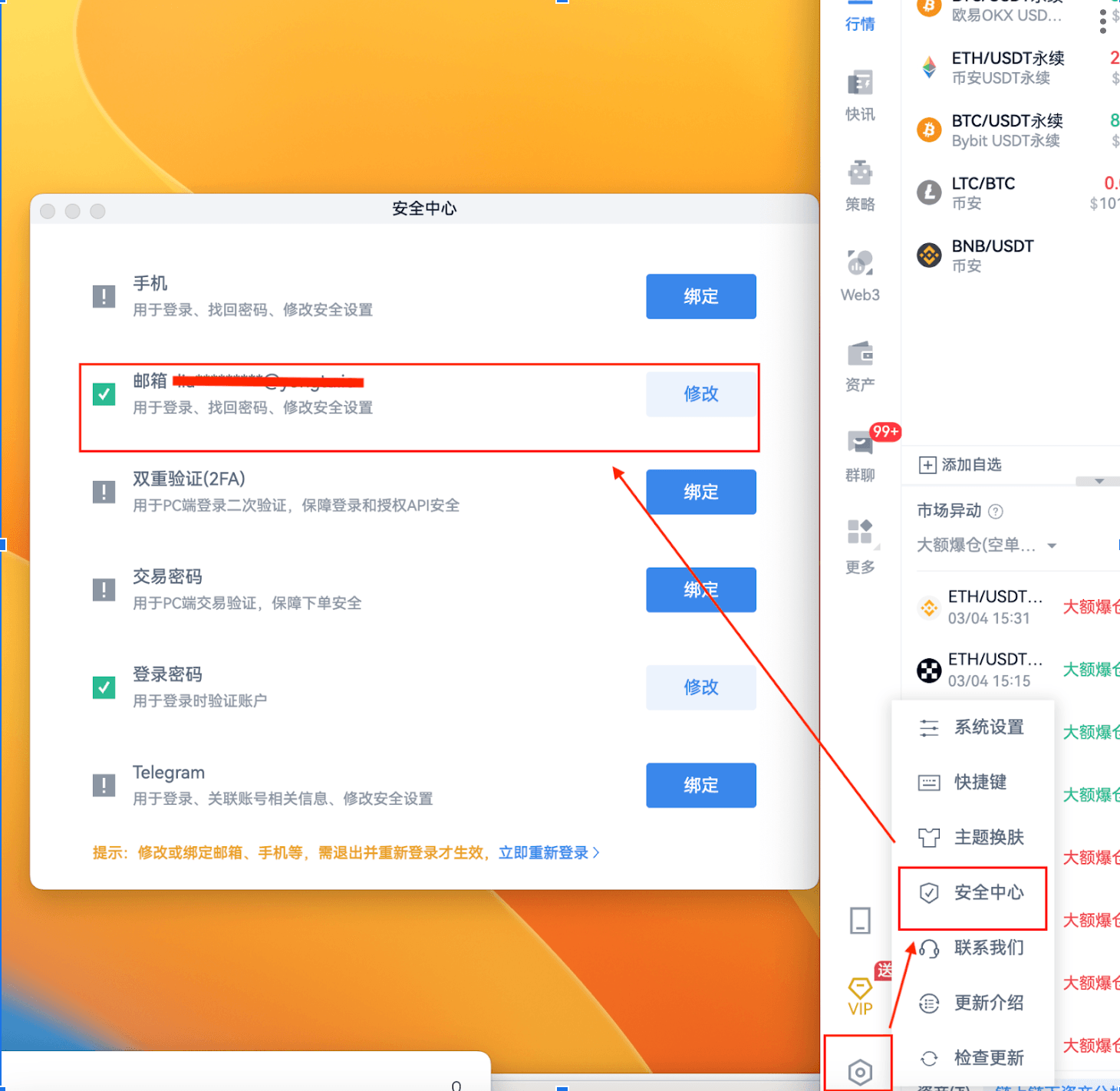 知识库图片