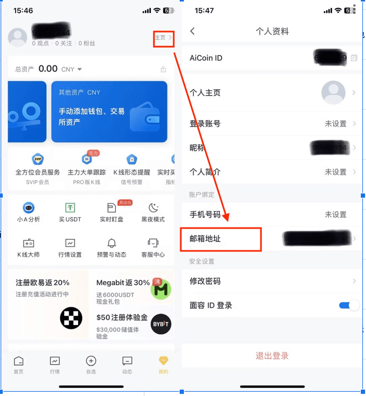 知识库图片