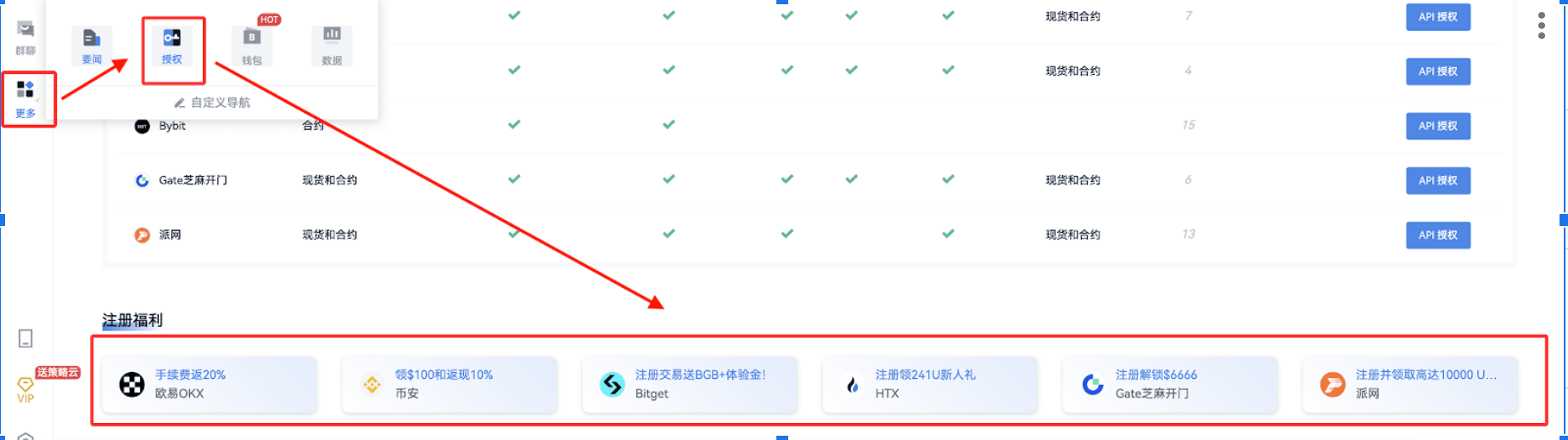 知识库图片