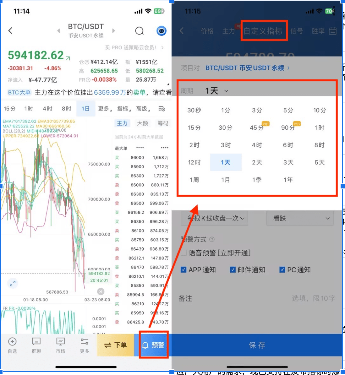 知识库图片