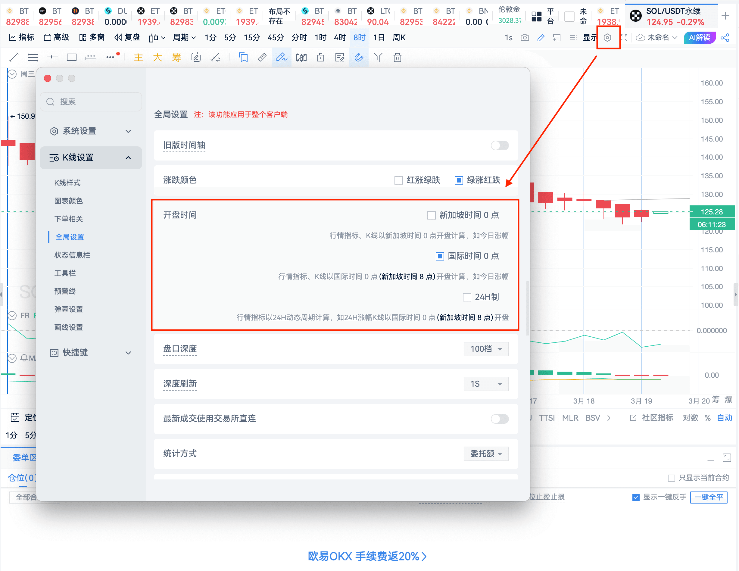知识库图片