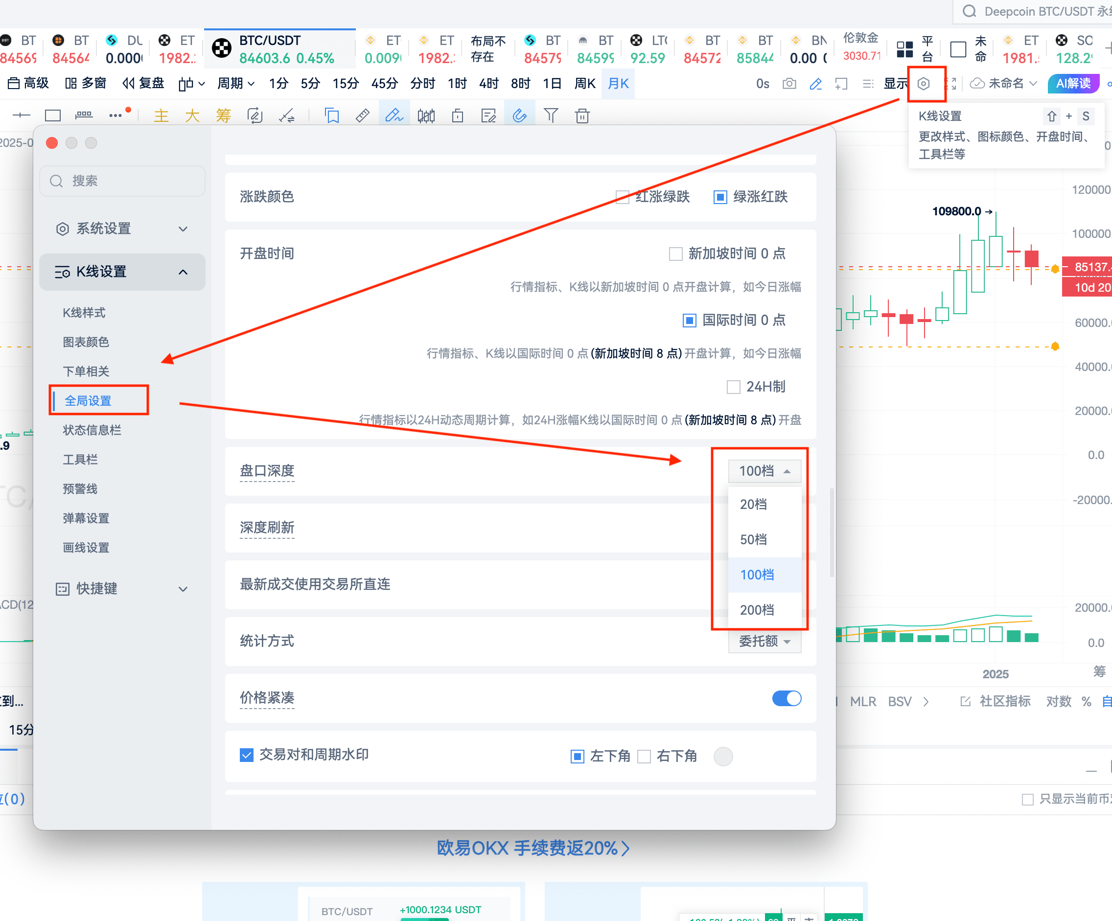 知识库图片