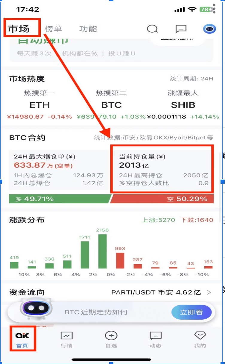 知识库图片