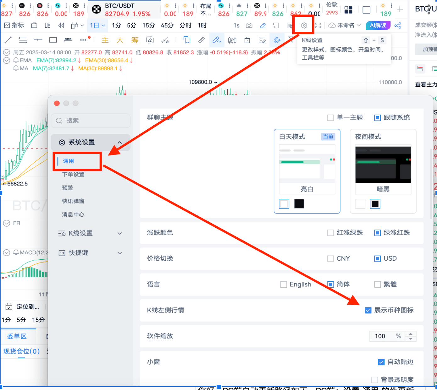 知识库图片