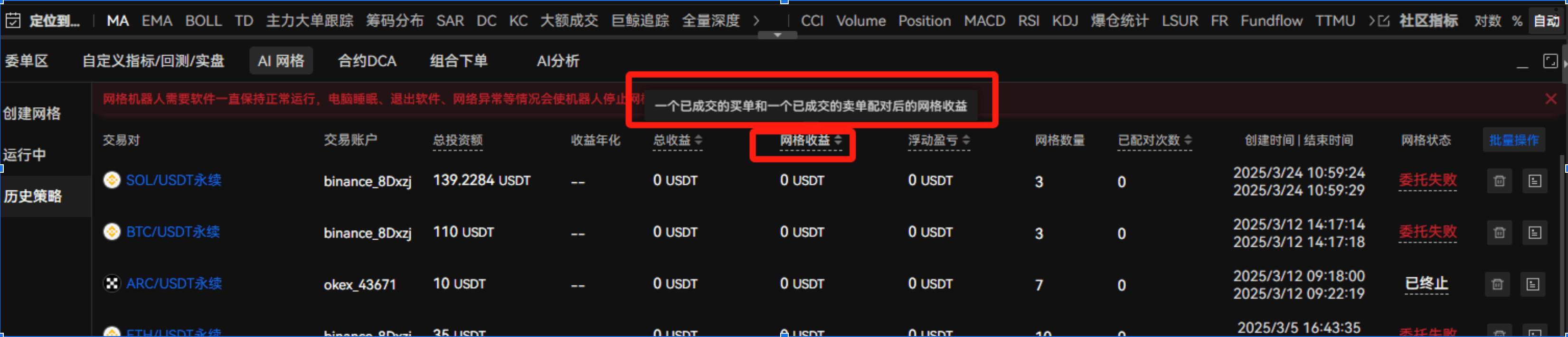 知识库图片