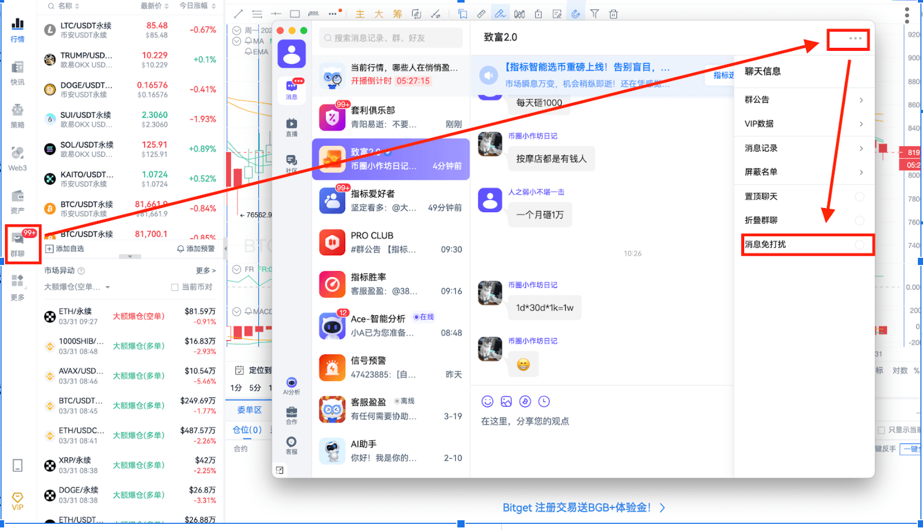 知识库图片