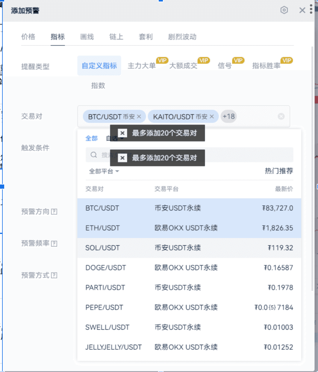 知识库图片