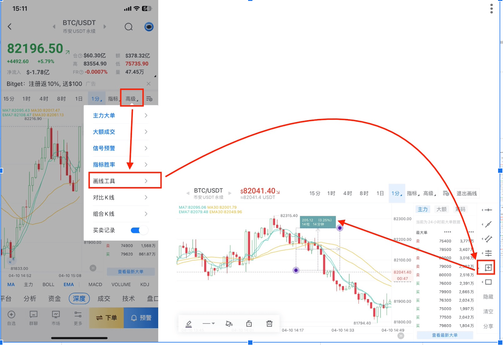 知识库图片
