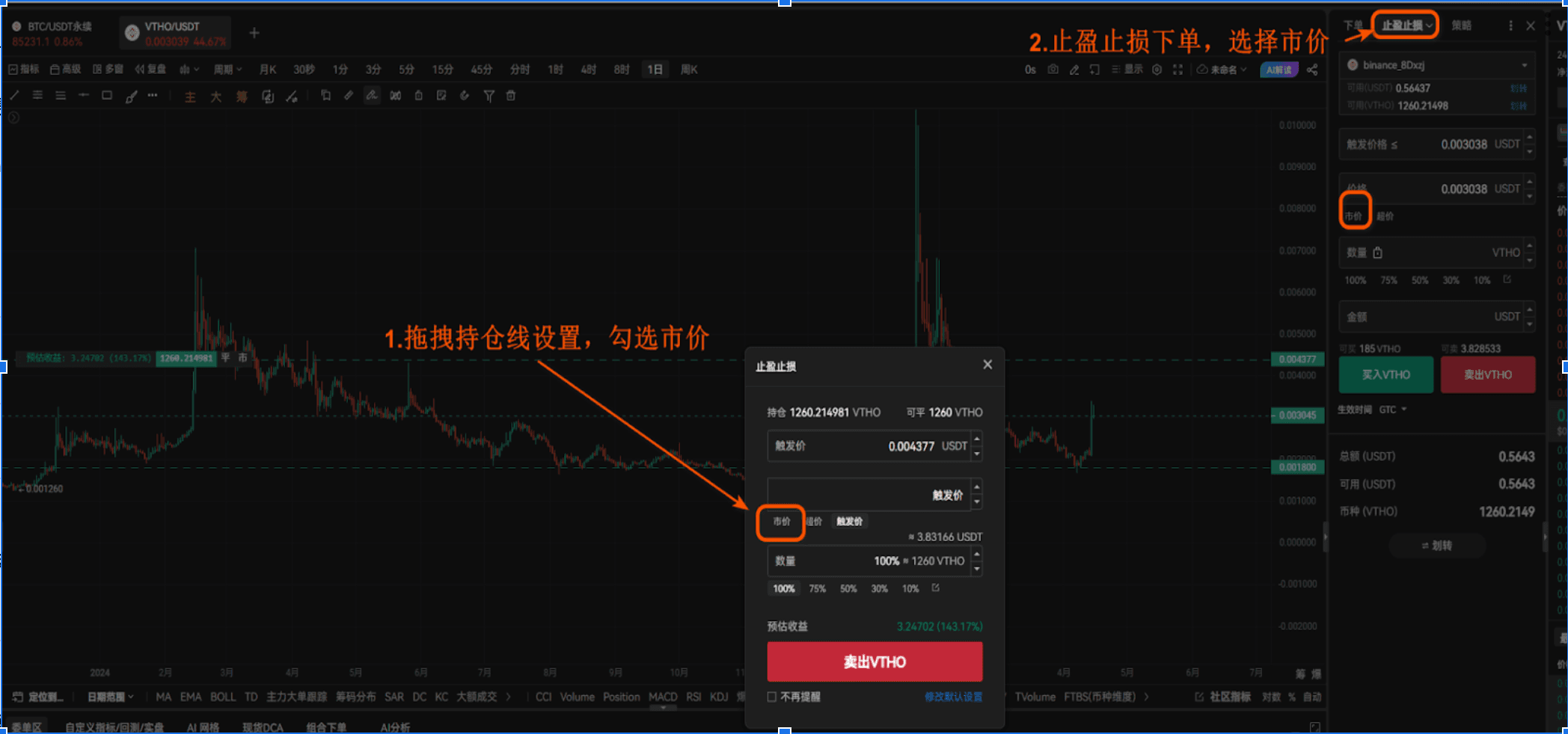 知识库图片