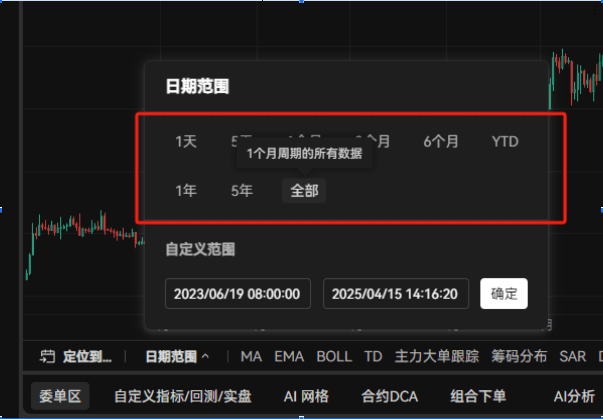 知识库图片