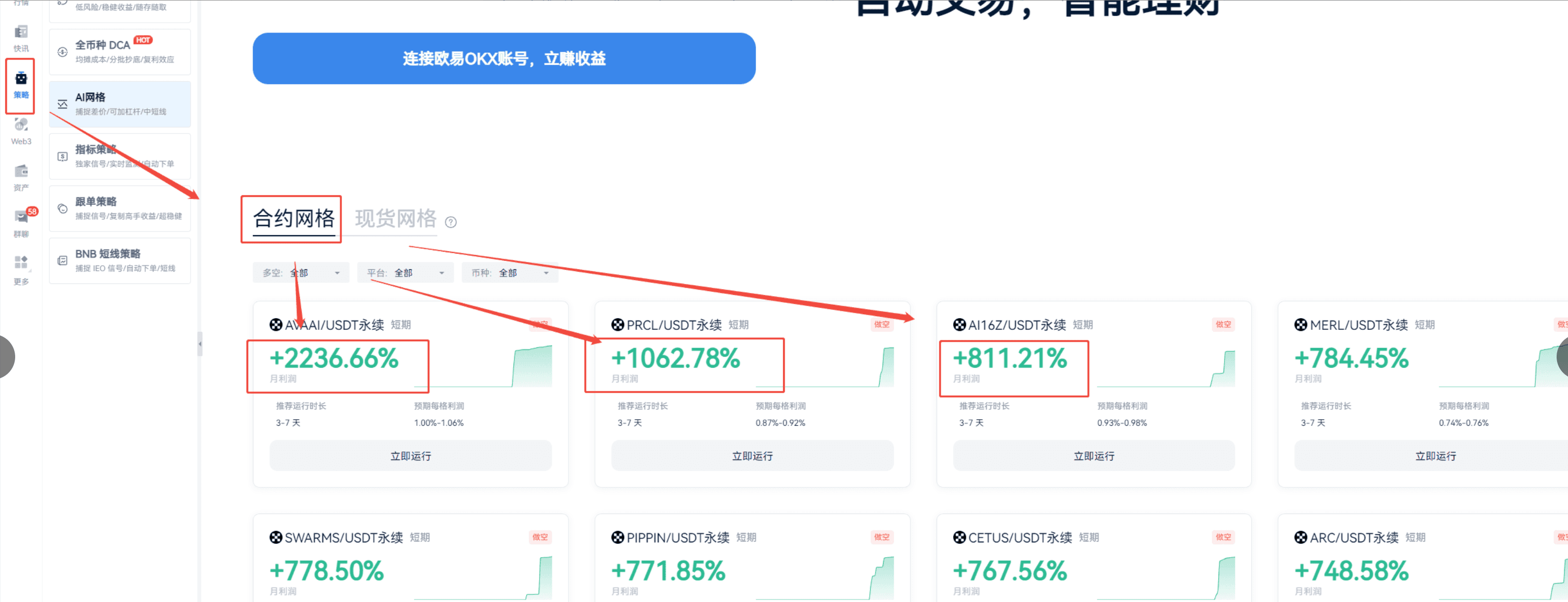知识库图片