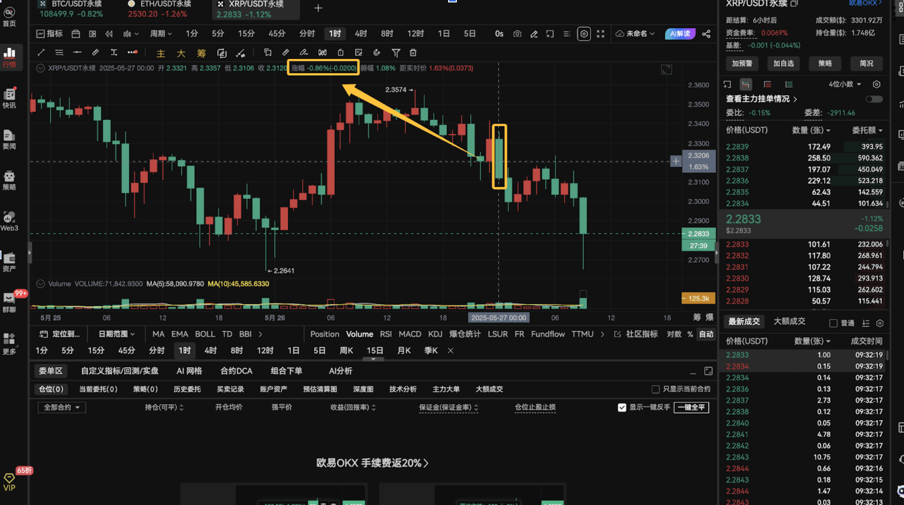 知识库图片