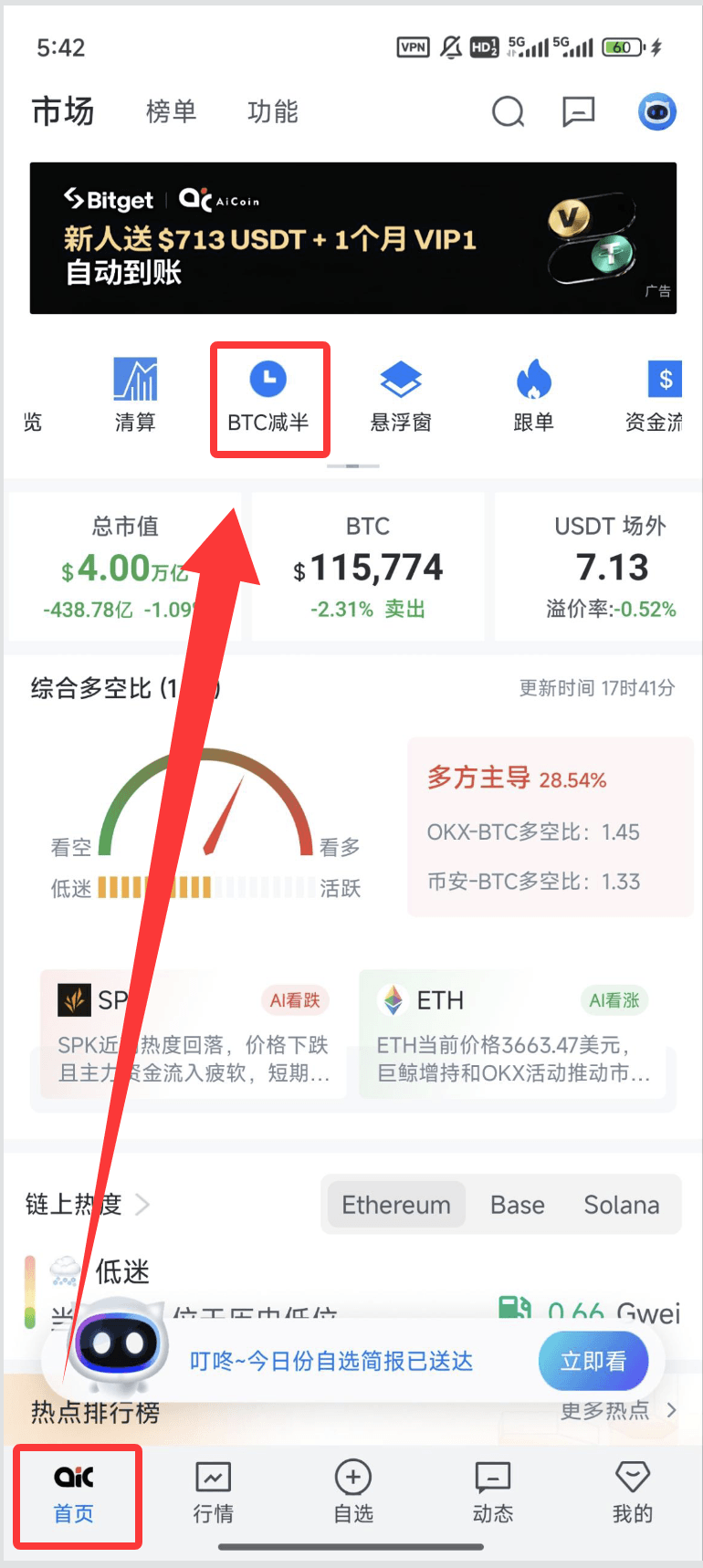知识库图片