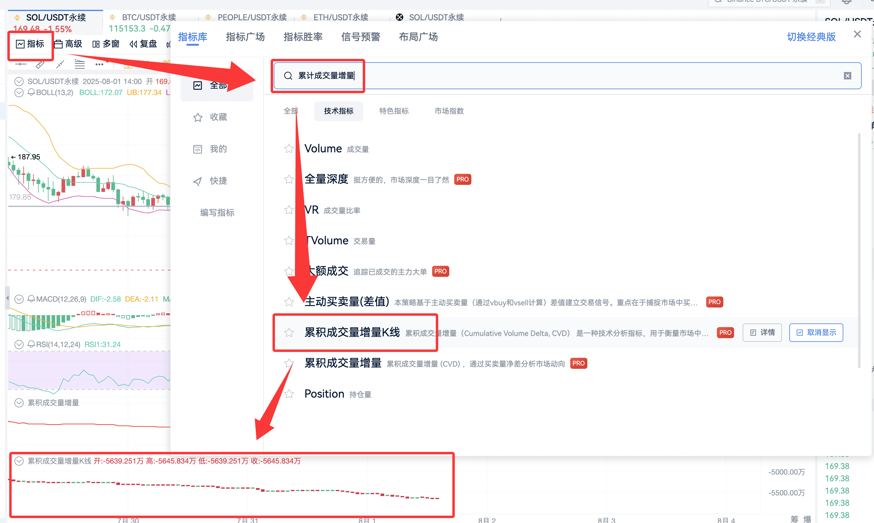知识库图片