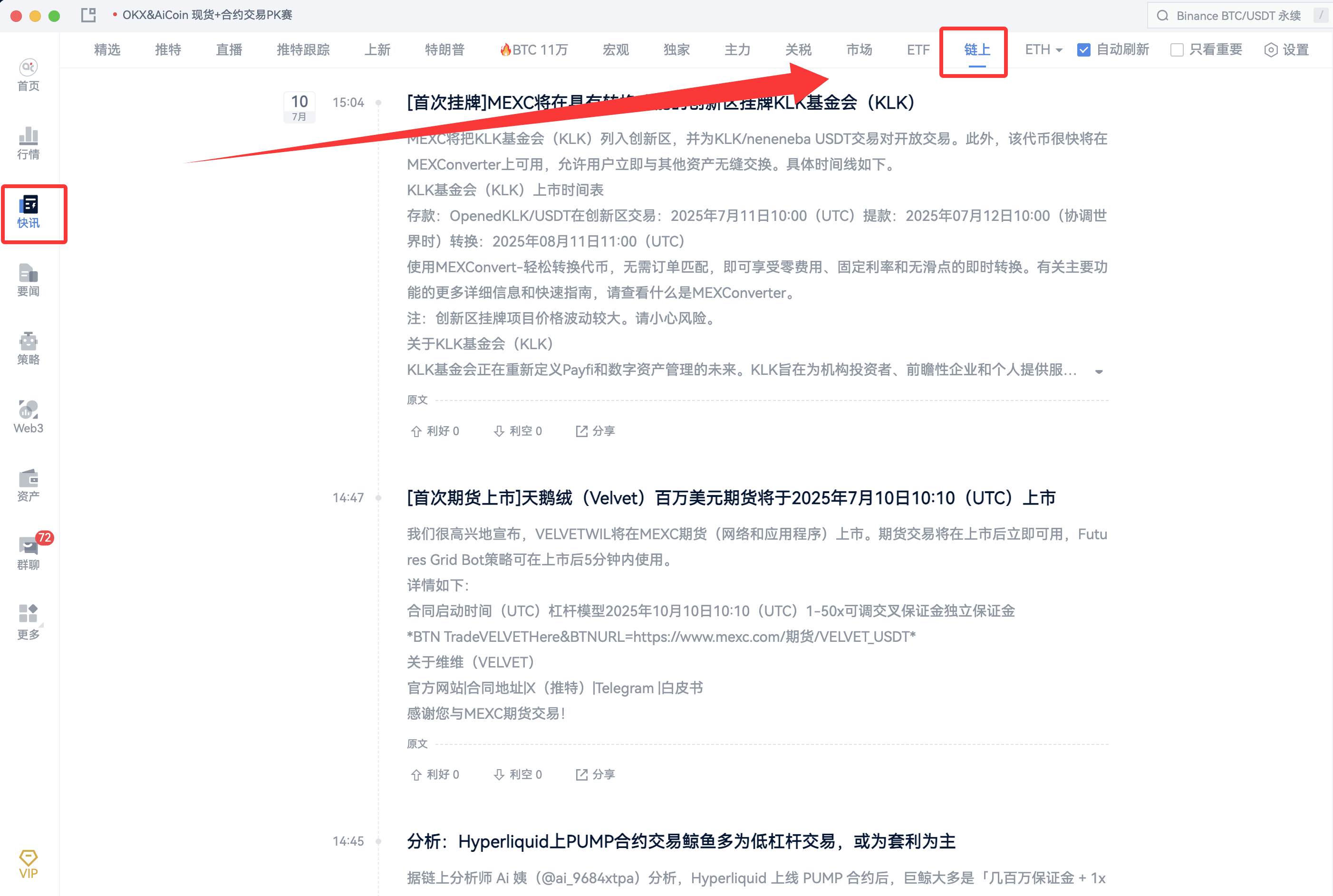 知识库图片