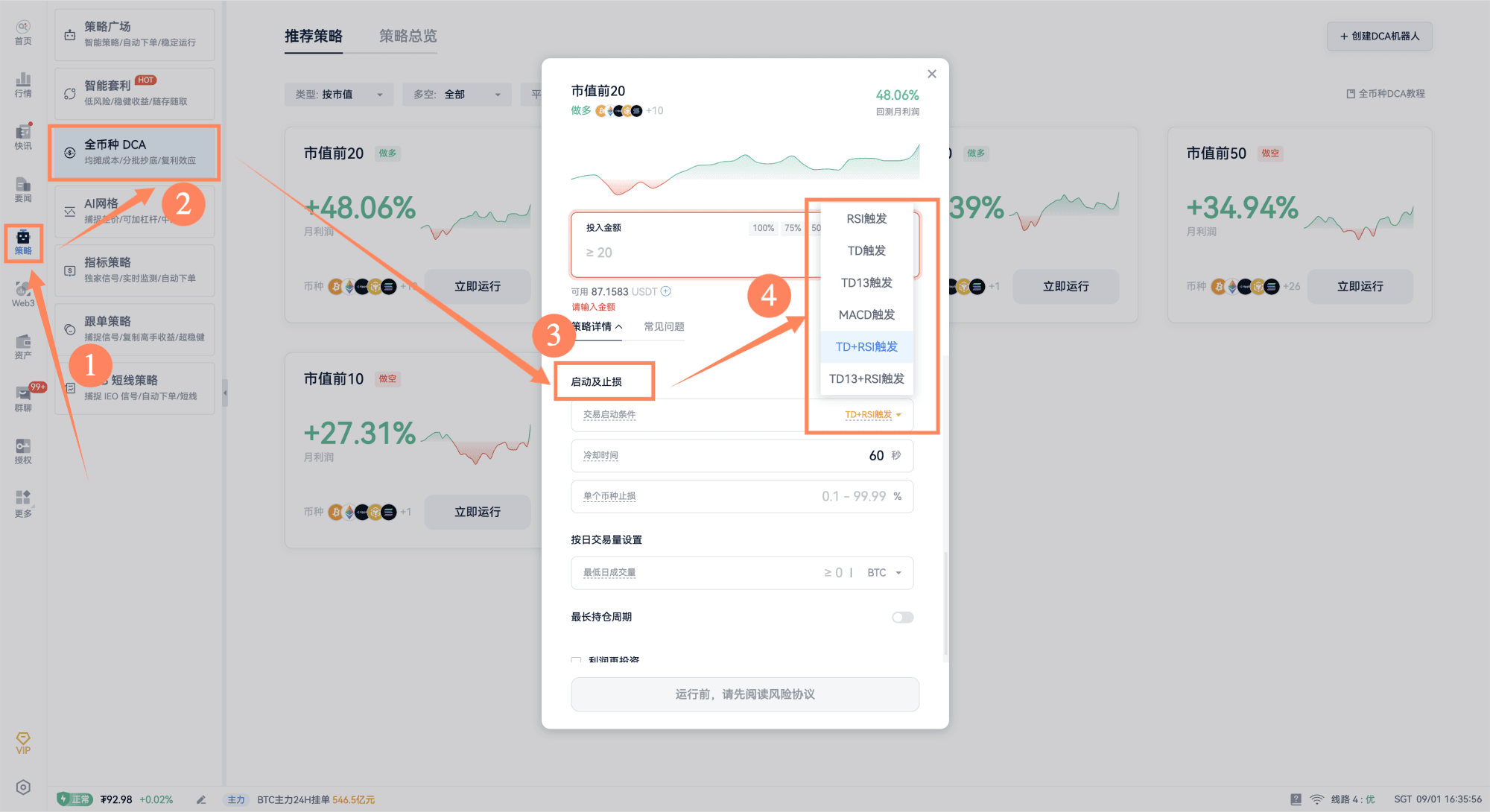 知识库图片