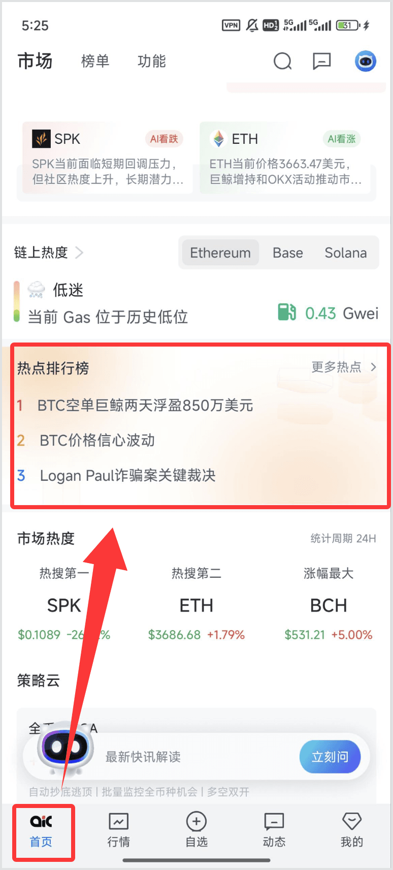 知识库图片