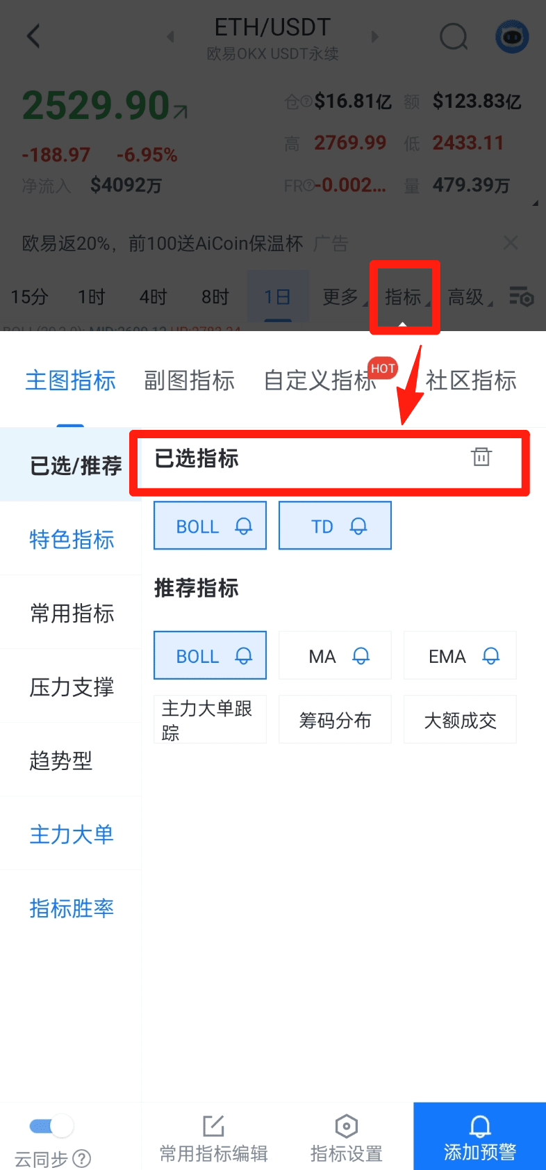 知识库图片