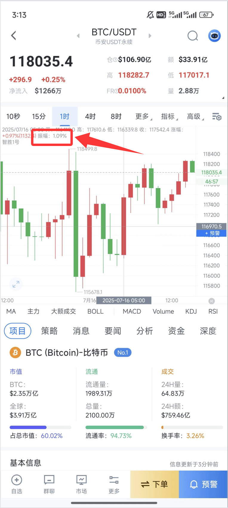知识库图片