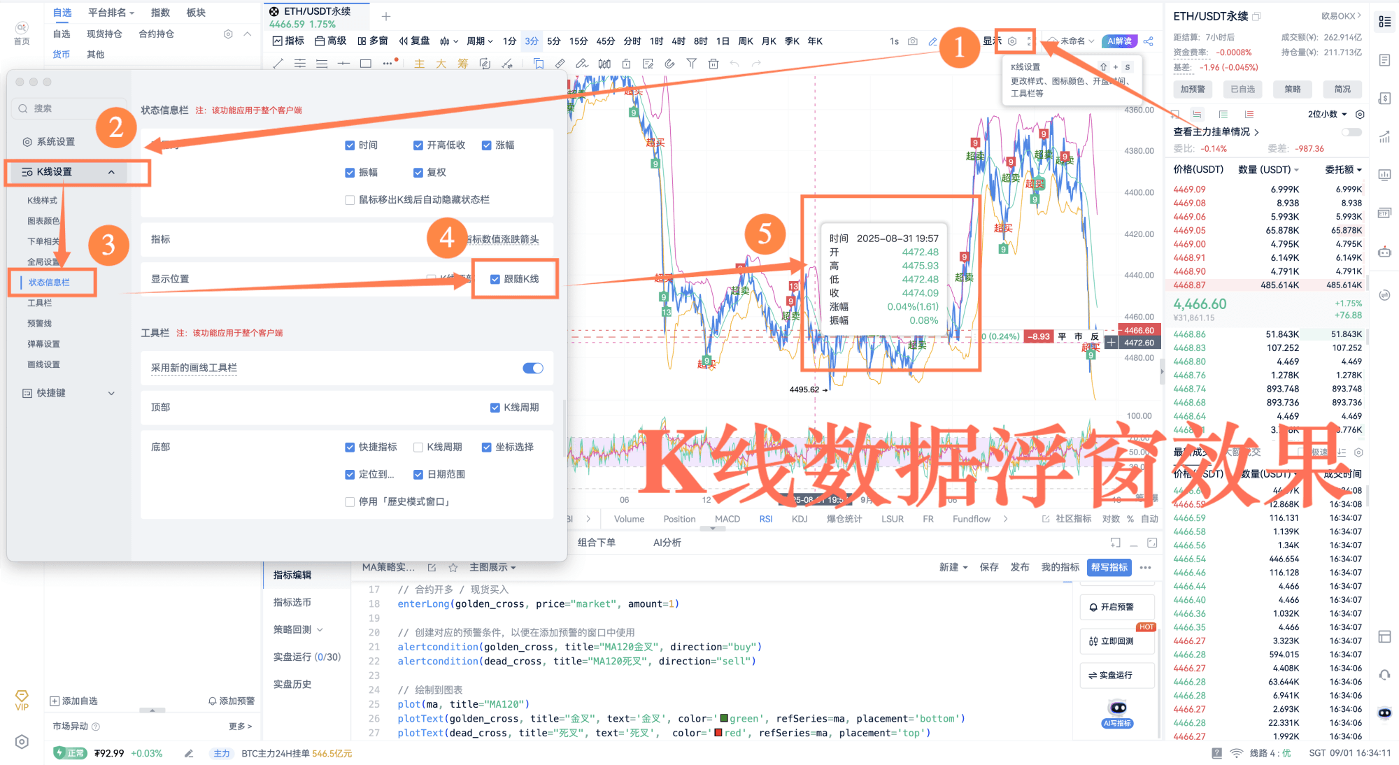 知识库图片