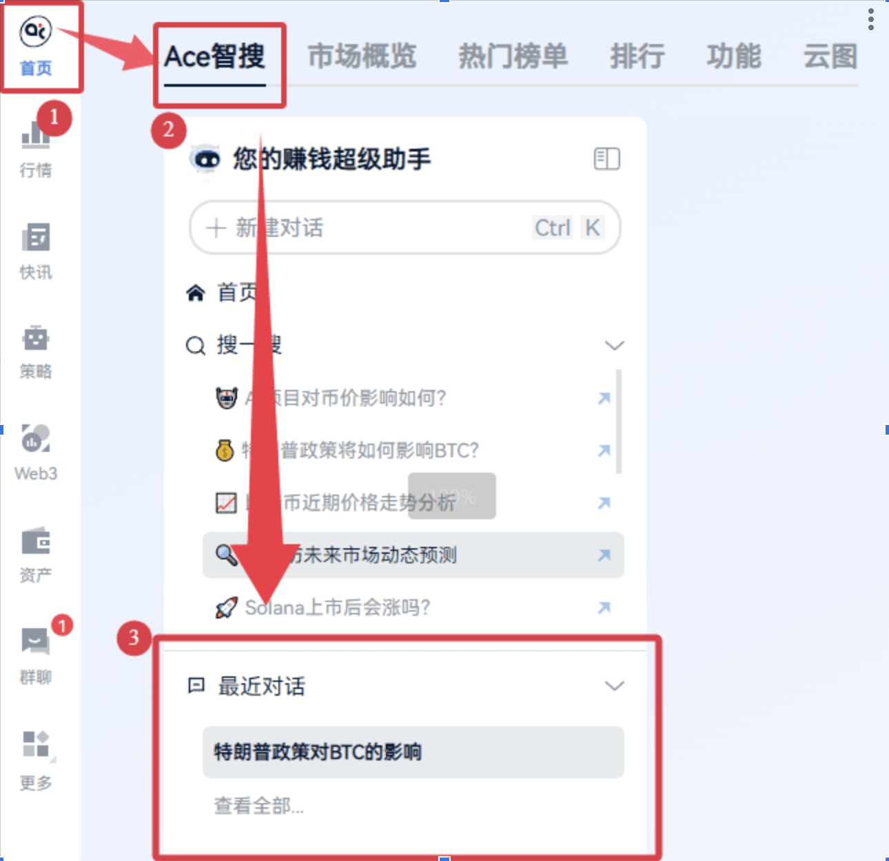 知识库图片