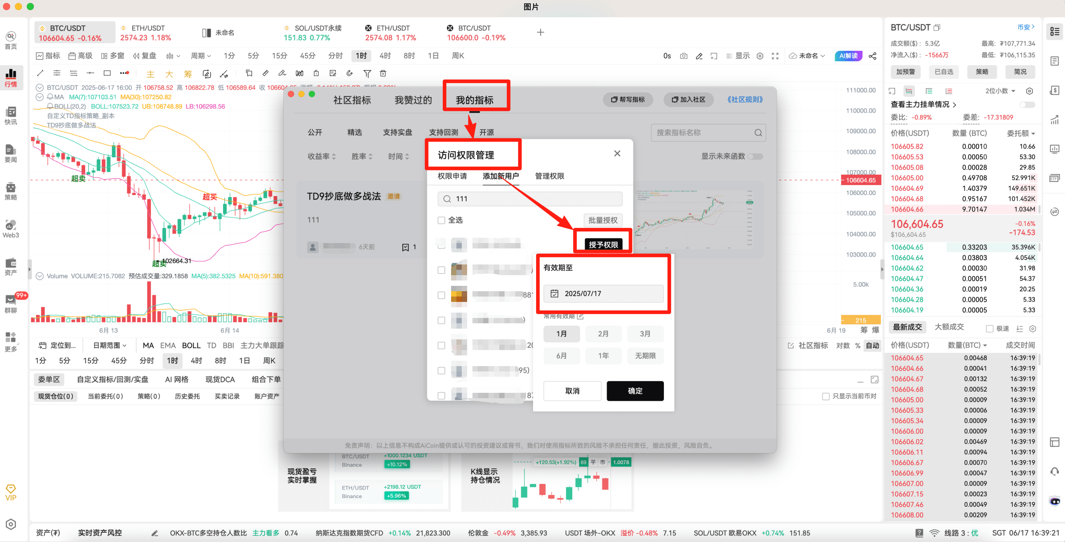 知识库图片