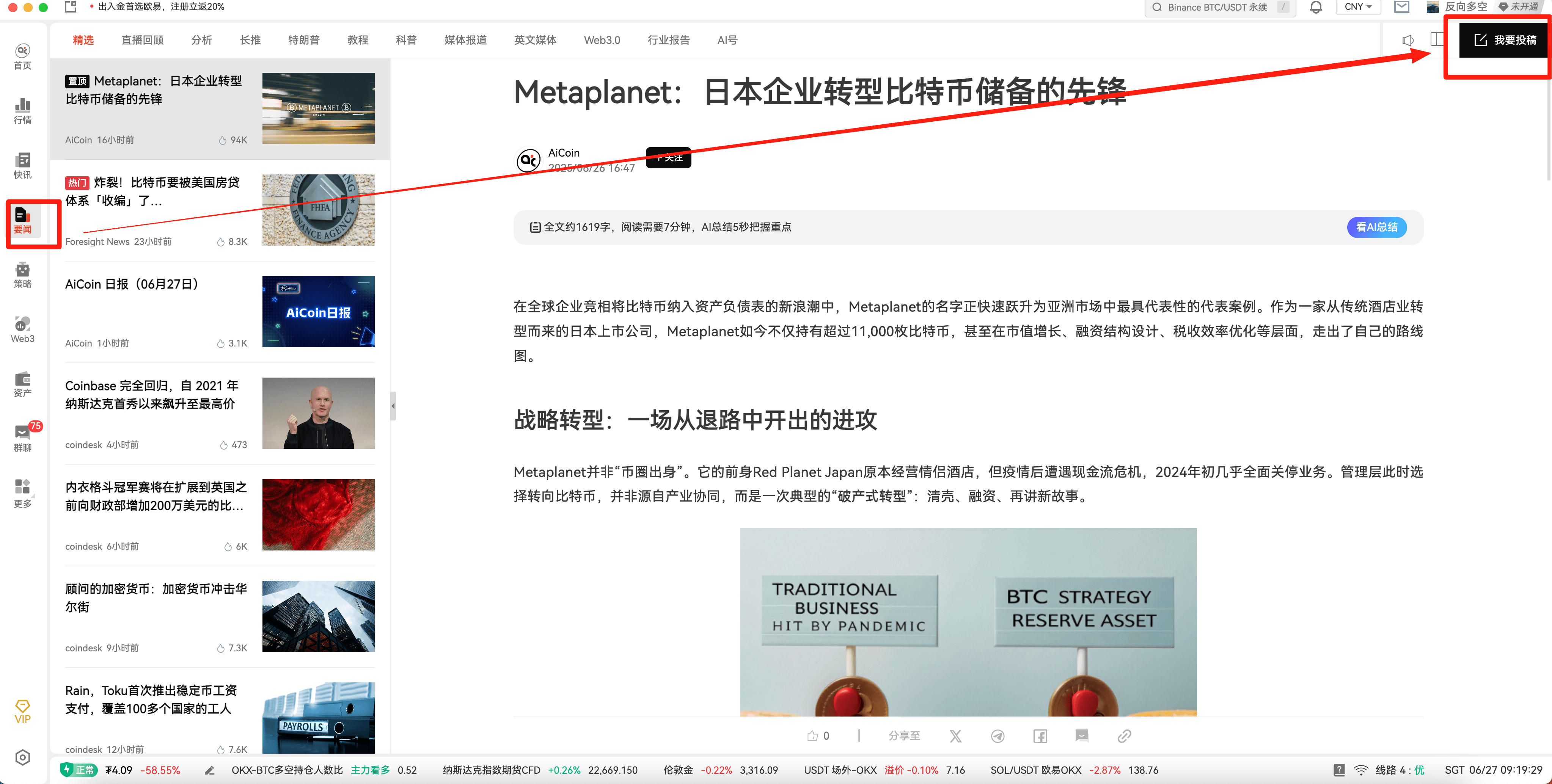知识库图片