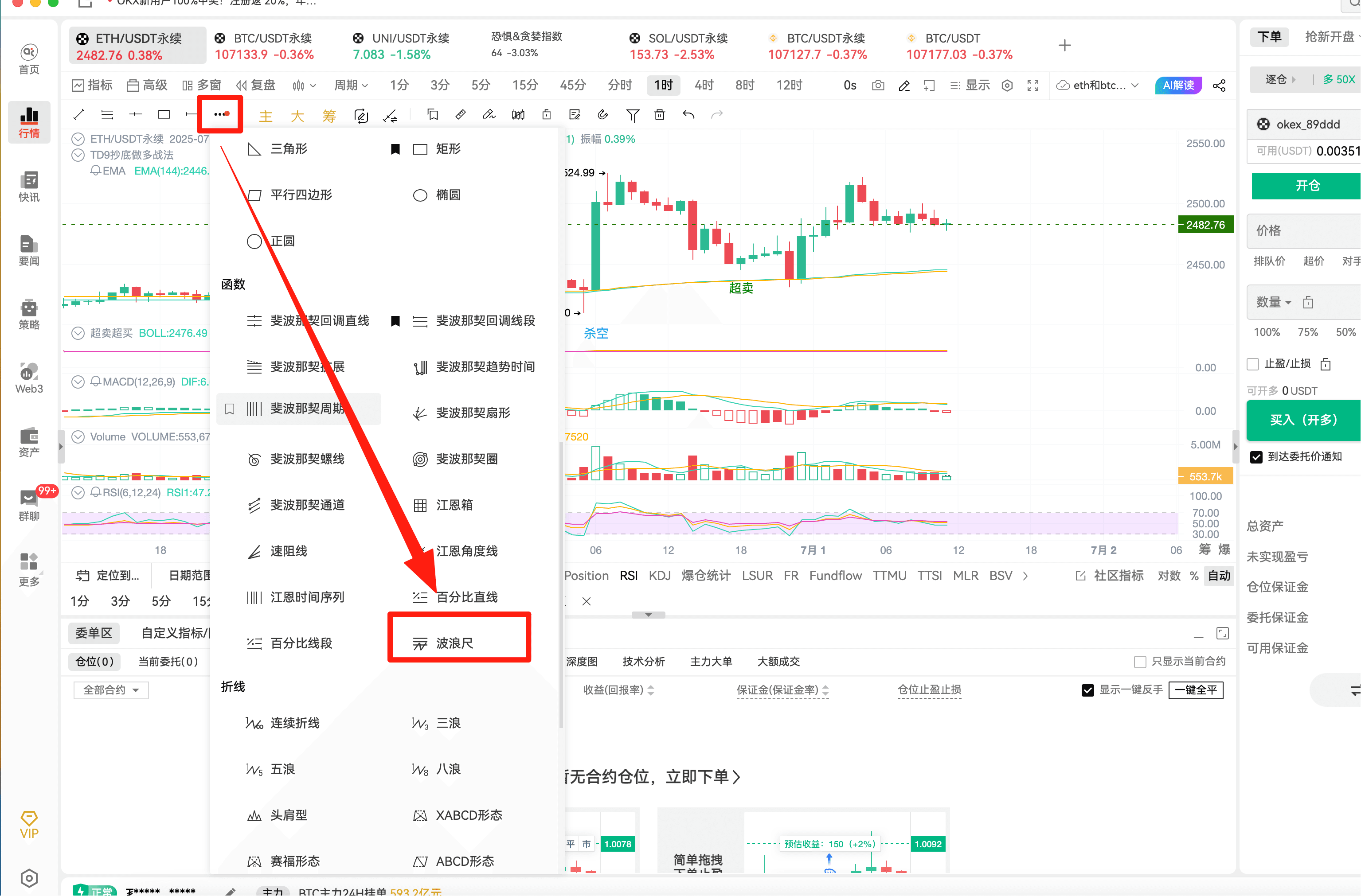知识库图片