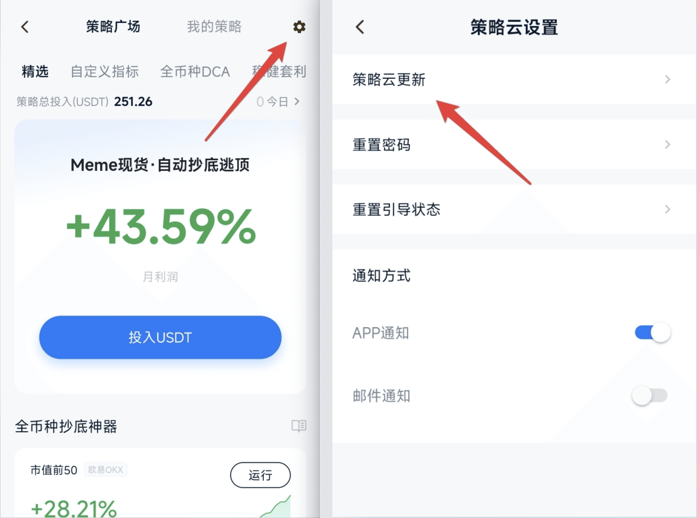 知识库图片